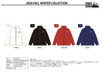 ファーストライト パッカブル インフード ジャケット | FIRSRLITE PACKABLE INFOOD JKT